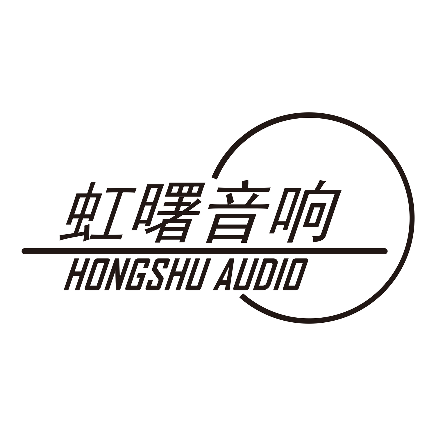 Hongshu Audio